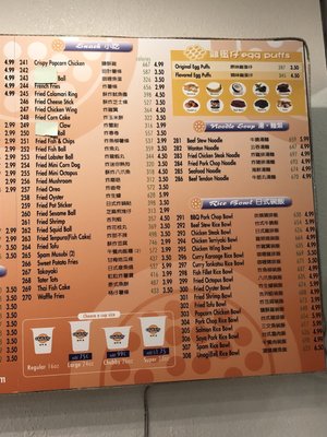 Menu photo 8 Quickly San Leandro, CA
