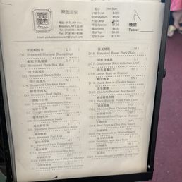Menu sizes for dimsum