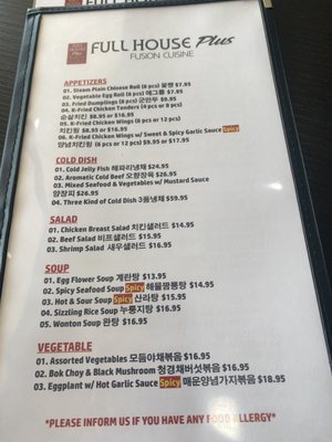 Full House Plus (Korean-Chinese Cuisine) by null