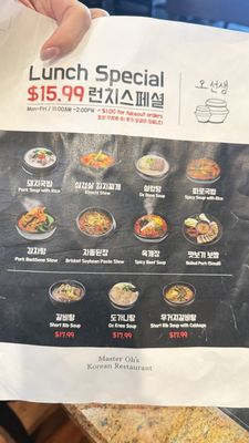 Menu photo 5 Master Oh's Santa Clara, CA