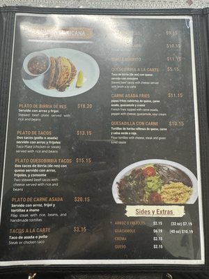 Menu photo 2 Pupusa Central Sacramento, CA Menu photo 2 Pupusa Central Sacramento, CA