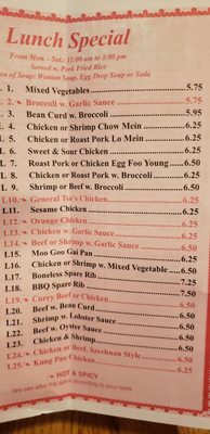 Menu photo 4 Number 8 Chinese Restaurant New York, NY Menu photo 4 Number 8 Chinese Restaurant New York, NY