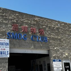 Smog Club - Entrance