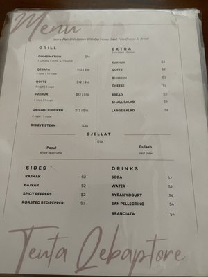 Menu photo 2 Teuta Qebaptore Bronx, NY Menu photo 2 Teuta Qebaptore Bronx, NY
