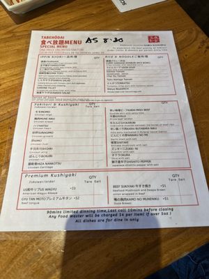 Menu photo 3 Shinya Shokudo - Redmond Redmond, WA