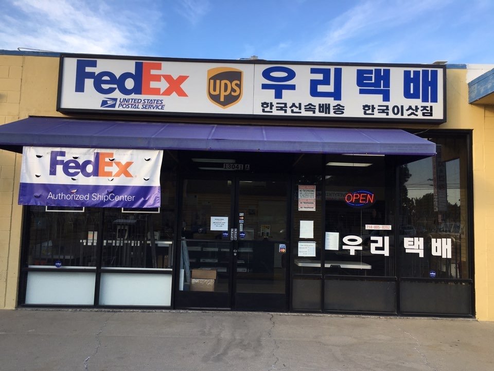 FEDEX SHIP CENTERWOORI EXPRESS Updated June 2024 13041 Galway St