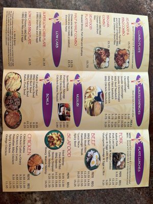 Menu photo 1 Wills Hawaiian BBQ Henderson, NV Menu photo 1 Wills Hawaiian BBQ Henderson, NV