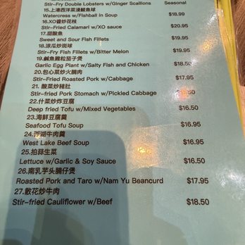Hong Kong Cafe - 20260802 - Special Menu Side 2 - Noodles Near Me - Richmond, California