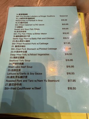 Menu photo 3 Hong Kong Cafe Richmond, CA Menu photo 3 Hong Kong Cafe Richmond, CA