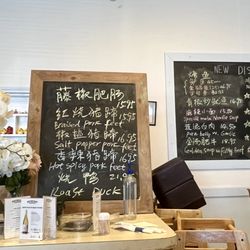 Sichuan Garden