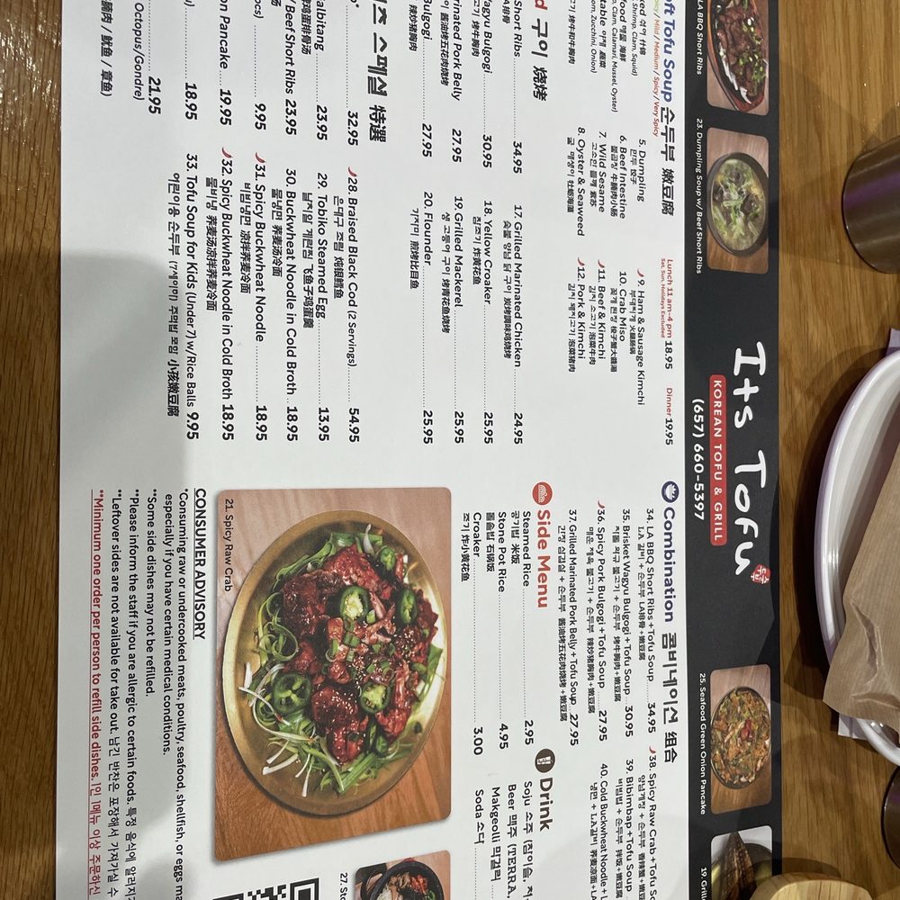 Its Tofu - Great food and great service. Enjoy coming here with family and kids - Korean Near Me - Irvine, California Its Tofu - Great food and great service. Enjoy coming here with family and kids - Korean Near Me - Irvine, California