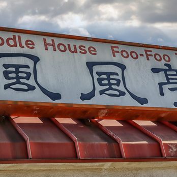 Foo Foo Tei - Tapas/Small Plates Near Me - Hacienda Heights, California Foo Foo Tei - Tapas/Small Plates Near Me - Hacienda Heights, California