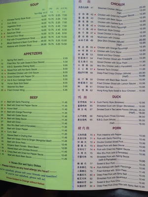 Menu photo 4 Shin Shin Chinese Restaurant Windsor, ON Menu photo 4 Shin Shin Chinese Restaurant Windsor, ON