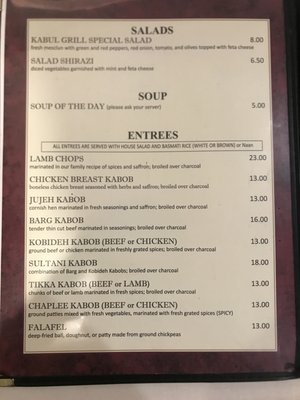 Menu photo 7 Kabul Grill Hicksville, NY Menu photo 7 Kabul Grill Hicksville, NY