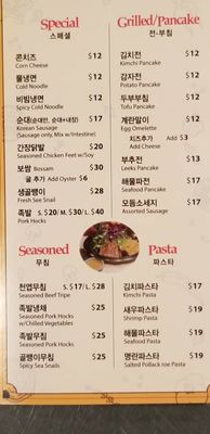 Menu photo 8 Yasiknara Los Angeles, CA Menu photo 8 Yasiknara Los Angeles, CA