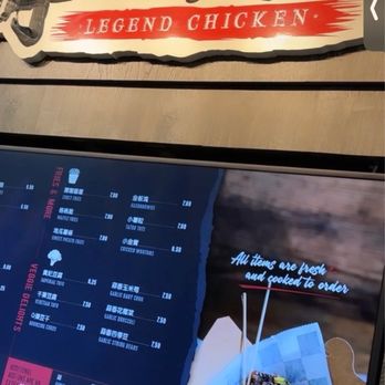 Legend Chicken - Chicken Wings Near Me - Flushing, New York Legend Chicken - Chicken Wings Near Me - Flushing, New York