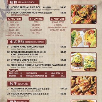Yao‘s Kitchen - Brunch Menu - Chinese Near Me - Staten Island, New York Yao‘s Kitchen - Brunch Menu - Chinese Near Me - Staten Island, New York