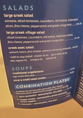 Menu photo 5 Santorini Grill Mequon, WI Menu photo 5 Santorini Grill Mequon, WI