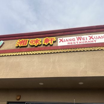 Guilin Rice Noodle - outside of restaurant - Chinese Near Me - Las Vegas, Nevada Guilin Rice Noodle - outside of restaurant - Chinese Near Me - Las Vegas, Nevada