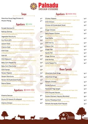 Menu photo 4 Palnadu Indian Cuisine Cherry Hill, NJ Menu photo 4 Palnadu Indian Cuisine Cherry Hill, NJ