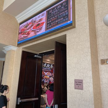 Five Star Seafood Restaurant - Entryway in - Dim Sum Near Me - San Gabriel, California