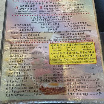 U2 Cafe & BBQ - Breakfast & Brunch Near Me - Alhambra, California U2 Cafe & BBQ - Breakfast & Brunch Near Me - Alhambra, California