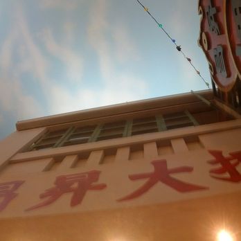Dessert Republic - Chinese Near Me - San Mateo, California Dessert Republic - Chinese Near Me - San Mateo, California