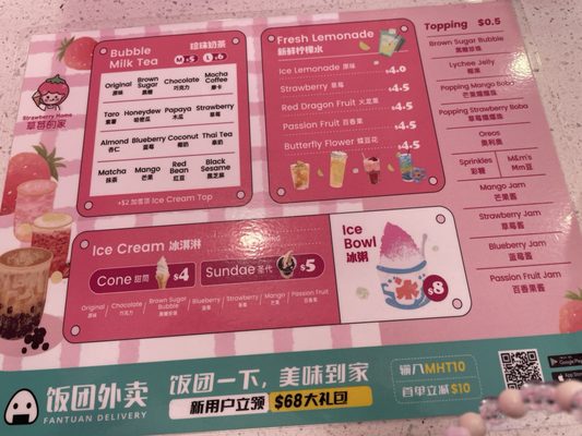 Strawberry Home by null