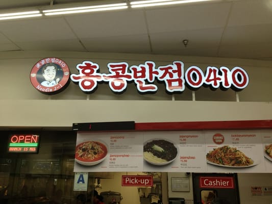 Food Court in Zion Market by null