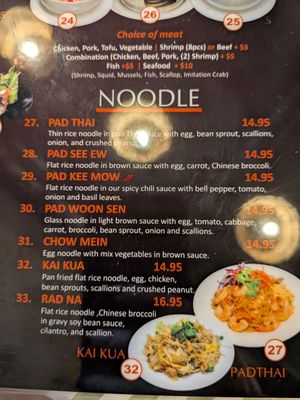 Menu photo 4 Beau Thai Pasadena, CA