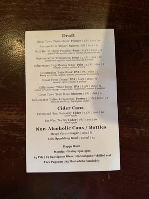 Menu photo 1 Fool's Errand San Francisco, CA Menu photo 1 Fool's Errand San Francisco, CA