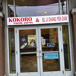 Kokoro