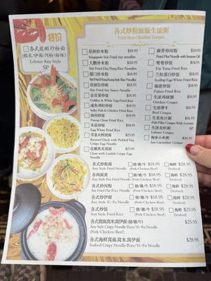 Menu photo 2 Royal Queen Restaurant Flushing, NY