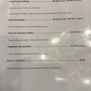 Chop Asian Kitchen - Snacks Menu (as of our 8/3/25 visit) - Chinese Near Me - Yucaipa, California Chop Asian Kitchen - Snacks Menu (as of our 8/3/25 visit) - Chinese Near Me - Yucaipa, California