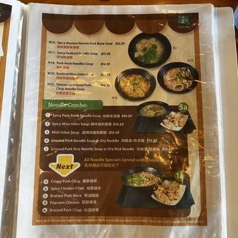 Class 302 Cafe - Menu - Taiwanese Near Me - Cerritos, California