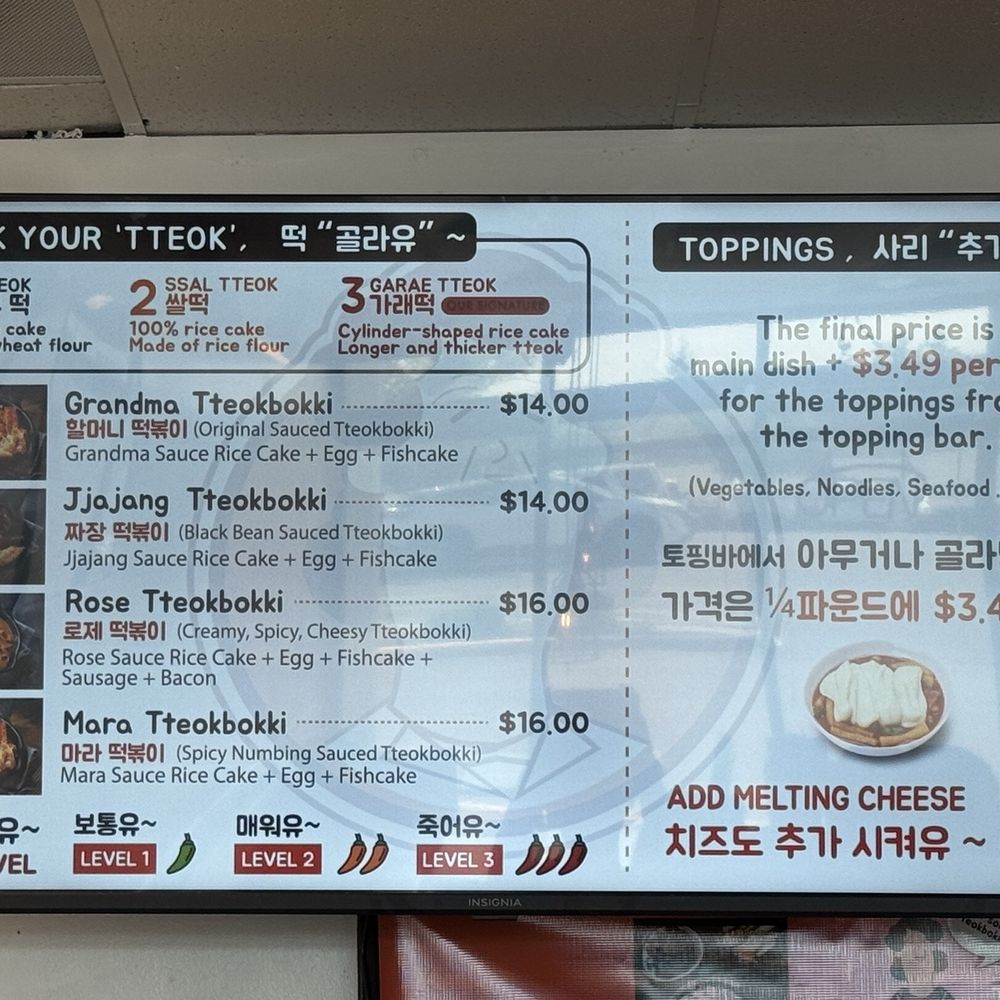 Halgatteok - Menu - Korean Near Me - Federal Way, Washington Halgatteok - Menu - Korean Near Me - Federal Way, Washington