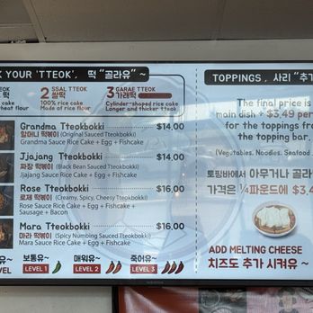 Halgatteok - Menu - Korean Near Me - Federal Way, Washington Halgatteok - Menu - Korean Near Me - Federal Way, Washington