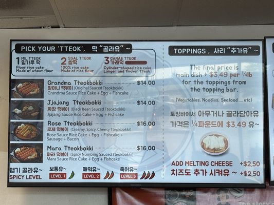 Menu photo 4 Halgatteok Federal Way, WA Menu photo 4 Halgatteok Federal Way, WA