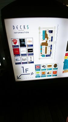 DECKS Tokyo Beach by null
