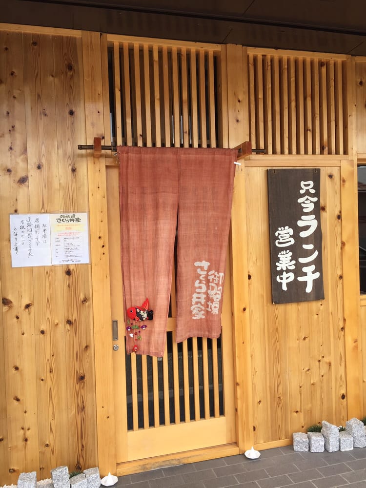 The Best 10 Japanese Restaurants Near Gotemba 静岡県 412 0001 Japan Last Updated July 22 Yelp