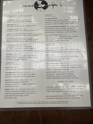 Menu photo 2 Ramen Gaijin Sebastopol, CA Menu photo 2 Ramen Gaijin Sebastopol, CA