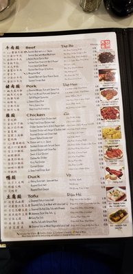 Menu photo 5 Asiana Restaurant Milpitas, CA Menu photo 5 Asiana Restaurant Milpitas, CA