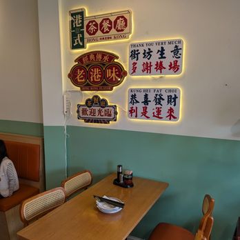 Wonderful Cafe - Hong Kong Style Cafe Near Me - San Leandro, California Wonderful Cafe - Hong Kong Style Cafe Near Me - San Leandro, California