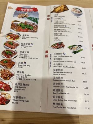 Menu photo 8 Dim Sum Sam New York, NY