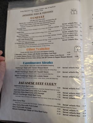 Menu photo 1 Marulilu Cafe Vancouver, BC Menu photo 1 Marulilu Cafe Vancouver, BC