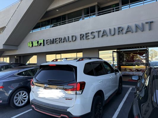 Emerald Chinese Cuisine by null