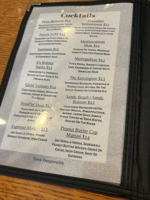 Menu photo 2 ROAM Cafe Rochester, NY Menu photo 2 ROAM Cafe Rochester, NY
