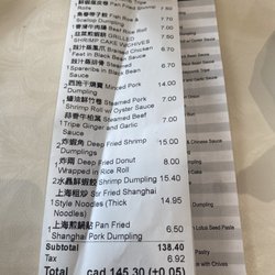 AROMA Dim Sum