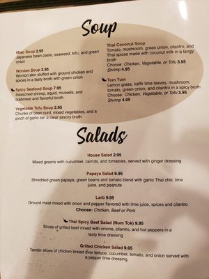 Menu photo 7 Bangkok Thai Restaurant Stow, OH