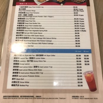 BLOCK 18 Cart Noodle - August 2018 menu - Noodles Near Me - Richmond, British Columbia BLOCK 18 Cart Noodle - August 2018 menu - Noodles Near Me - Richmond, British Columbia